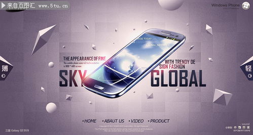 百圖匯PSD素材 讓電子產(chǎn)品廣告設(shè)計(jì)更具創(chuàng)意與效率