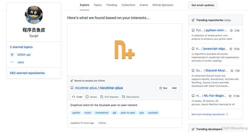 CSDN博客 自學(xué)編程者的寶藏資源與廣告設(shè)計(jì)思考