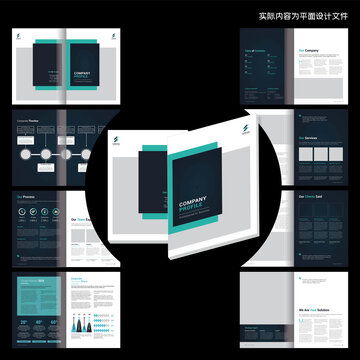 金融產(chǎn)品畫冊Word設計模板 企業(yè)宣傳的專業(yè)利器