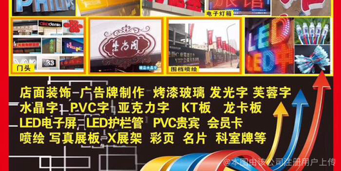 龍騰裝飾 數字化革新下的廣告設計與軟件開發融合之道